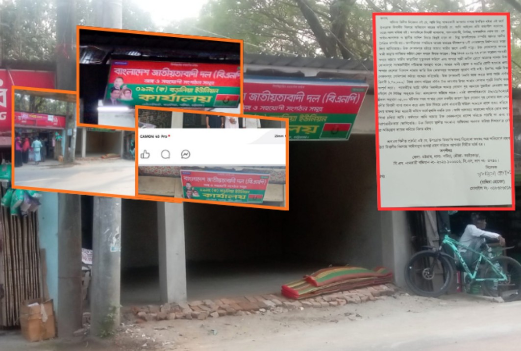 Feature Image