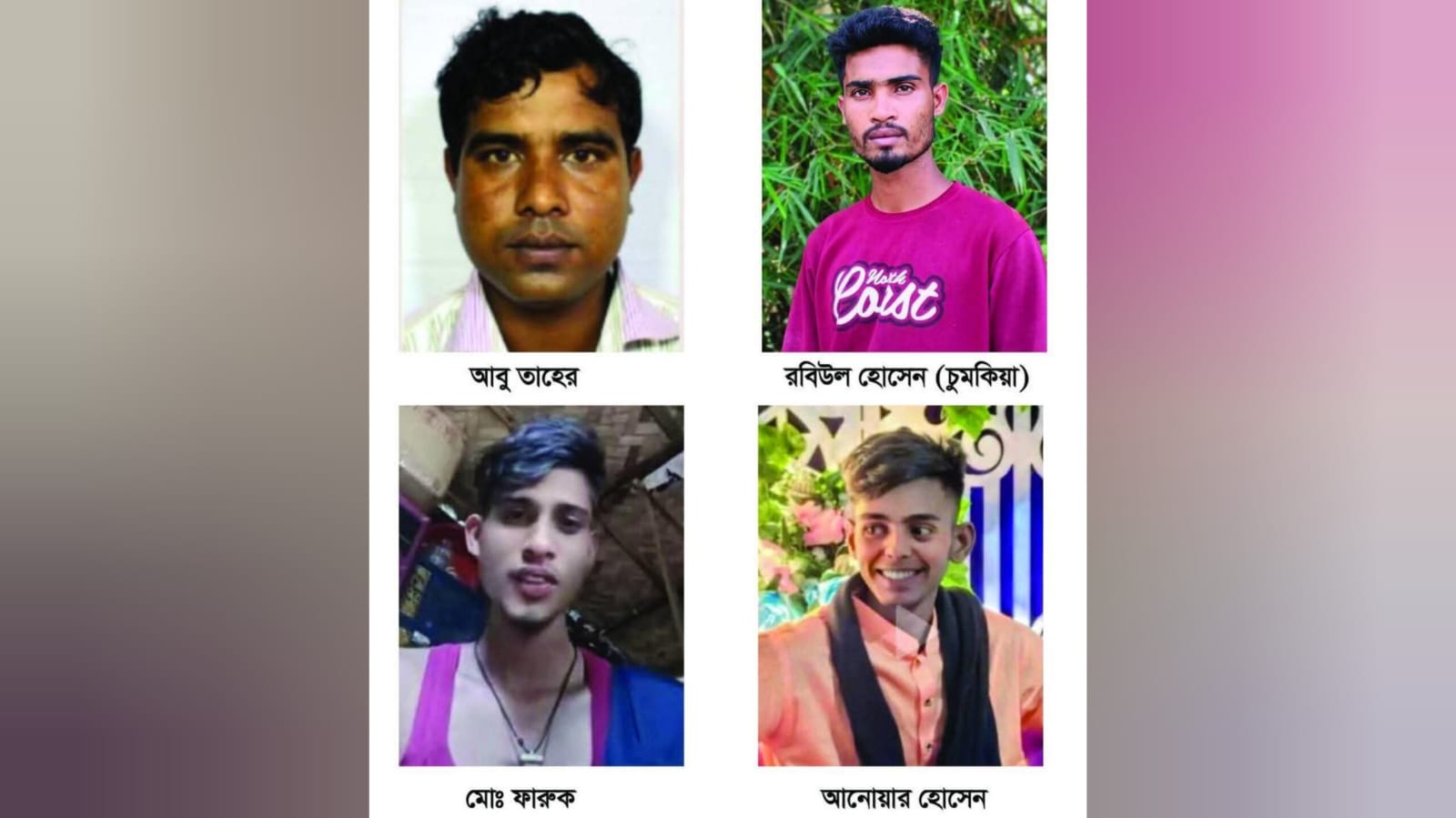 Feature Image