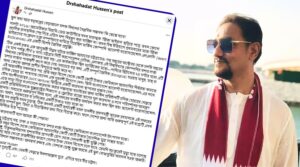 শাহাদাত