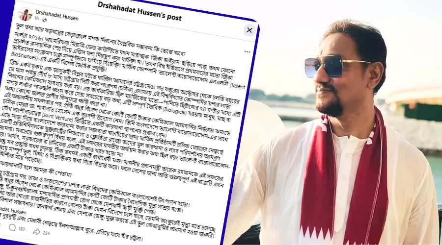 শাহাদাত