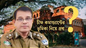 রেলে ‘বদলি-বাণিজ্য’, পছন্দের কর্মস্থলে পদায়নে ৩০ হাজার থেকে লাখ টাকা ‘দরদাম’